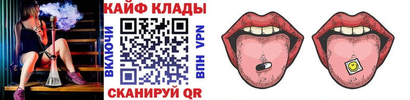 Где можно купить наркотики Краснодар Альфа ПВП hydra tor ГАШИШ МЕФ