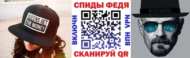 Amphetamine VHQ  купить   Краснодар 
