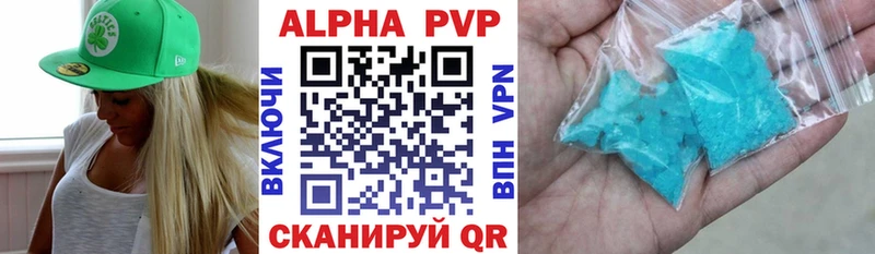 где можно купить наркотик  Краснодар  Alpha-PVP Соль 