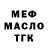 Альфа ПВП мука Sergiu Matkash