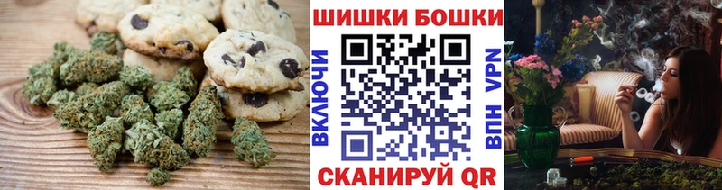 магазин продажи наркотиков Краснодар Cannafood марихуана