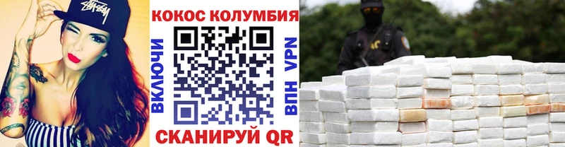 кракен ССЫЛКА  Краснодар  Кокаин Боливия 
