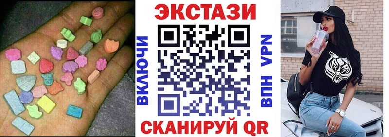 ЭКСТАЗИ mix Краснодар