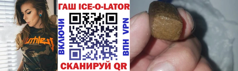 ссылка на мегу вход  дарк нет состав  ГАШИШ индика сатива  Краснодар 