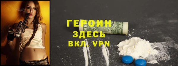 spice Ладушкин