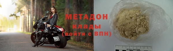 тгк Лагань