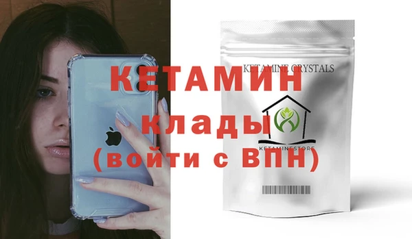 spice Ладушкин