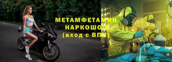 прущие крисы Лабытнанги