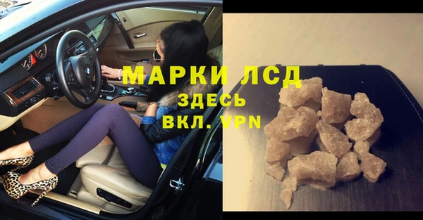 тгк Лагань