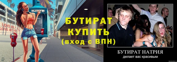 spice Ладушкин