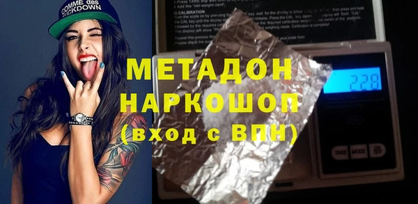 тгк Лагань