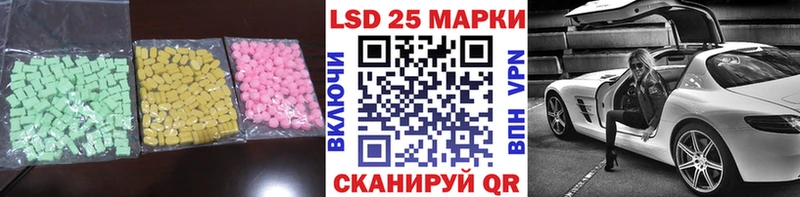 OMG сайт  Краснодар  Лсд 25 экстази ecstasy 