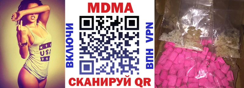 MDMA молли  где найти   Краснодар 