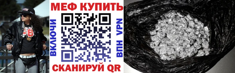 МЯУ-МЯУ VHQ  кракен как зайти  Краснодар 