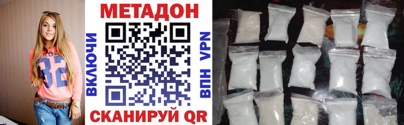 МЕТАДОН methadone  MEGA онион  Краснодар 