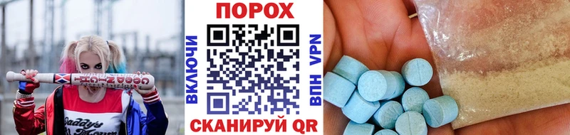 наркота  Краснодар  OMG сайт  Первитин Декстрометамфетамин 99.9% 