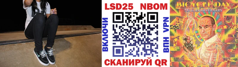 Марки 25I-NBOMe 1500мкг  Краснодар 