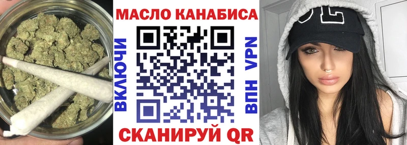 Дистиллят ТГК гашишное масло  как найти закладки  Краснодар 