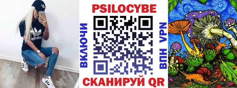 Галлюциногенные грибы MAGIC MUSHROOMS  Краснодар 